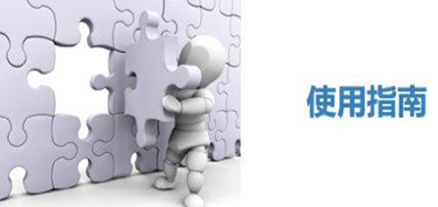 精品EVO视讯UV喷码机一样平常维护手册 一对一教流程转达正能量