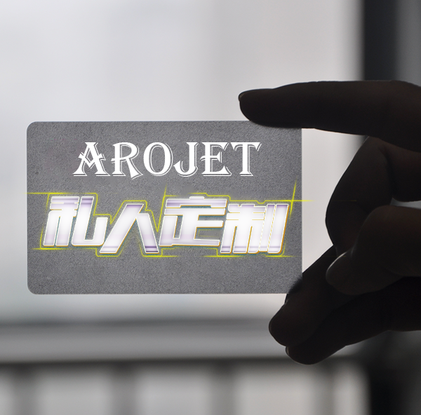 私人订制，，，，，“码”上纷歧样