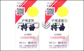 EVO视讯中速标签可变数据喷印系统手艺参数Technical Parameters