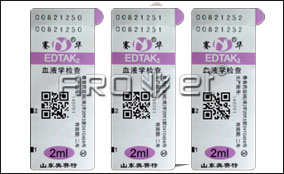 EVO视讯中速标签可变数据喷印系统手艺参数Technical Parameters