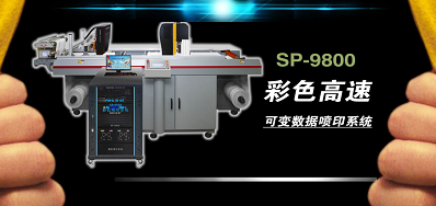 EVO视讯公司强势入驻国际标签印刷展览会