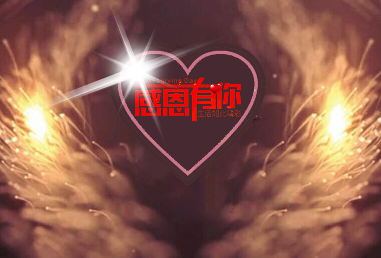 EVO视讯感恩之夜（引子：引水入局）