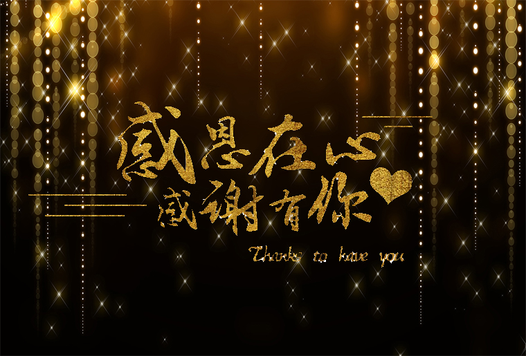 EVO视讯第四篇章 海纳百川：国际视野 共创绚烂