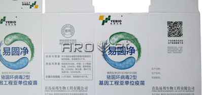 兽药二维码UV喷码机EVO视讯公司品牌更专业