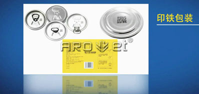 EVO视讯公司UV系列的产品应用喷码机