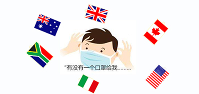  九九八十一难，，，，，口罩出口又有哪些难关