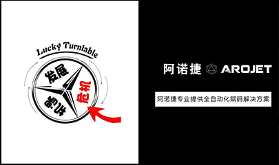 疫情反思，，喷印自动化是时间提上日程了！