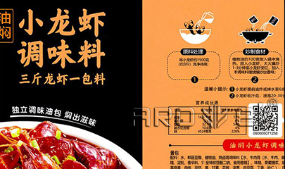 解封了，，食物标签行业需求量翻倍