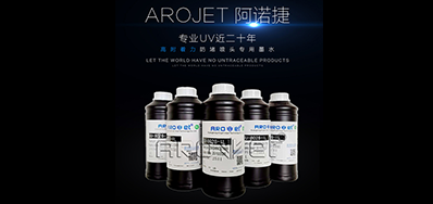 标签喷印墨水怎么选，，，，看这里