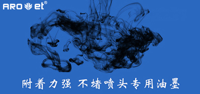 油墨附着力不良问题，，，，来看这里