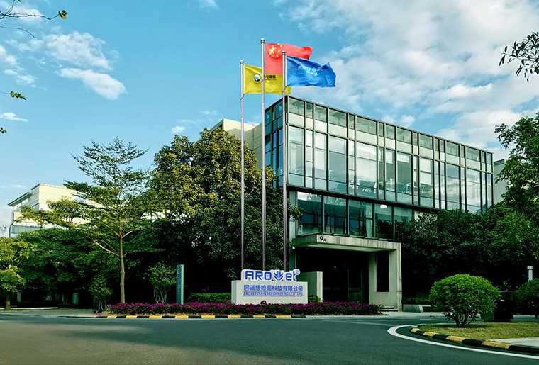 EVO视讯品牌喷码机公司宣传片