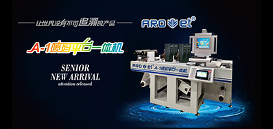 从UV喷墨装备到UV墨水，，，是时势所趋照旧