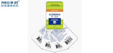 RFID电子标签喷印系统破局，，，，，，时尚之变不但是衣饰名目