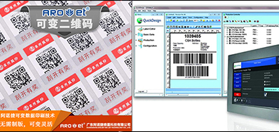 数字化印刷腾飞了，，，，，，UV可变喷印能分一块蛋糕