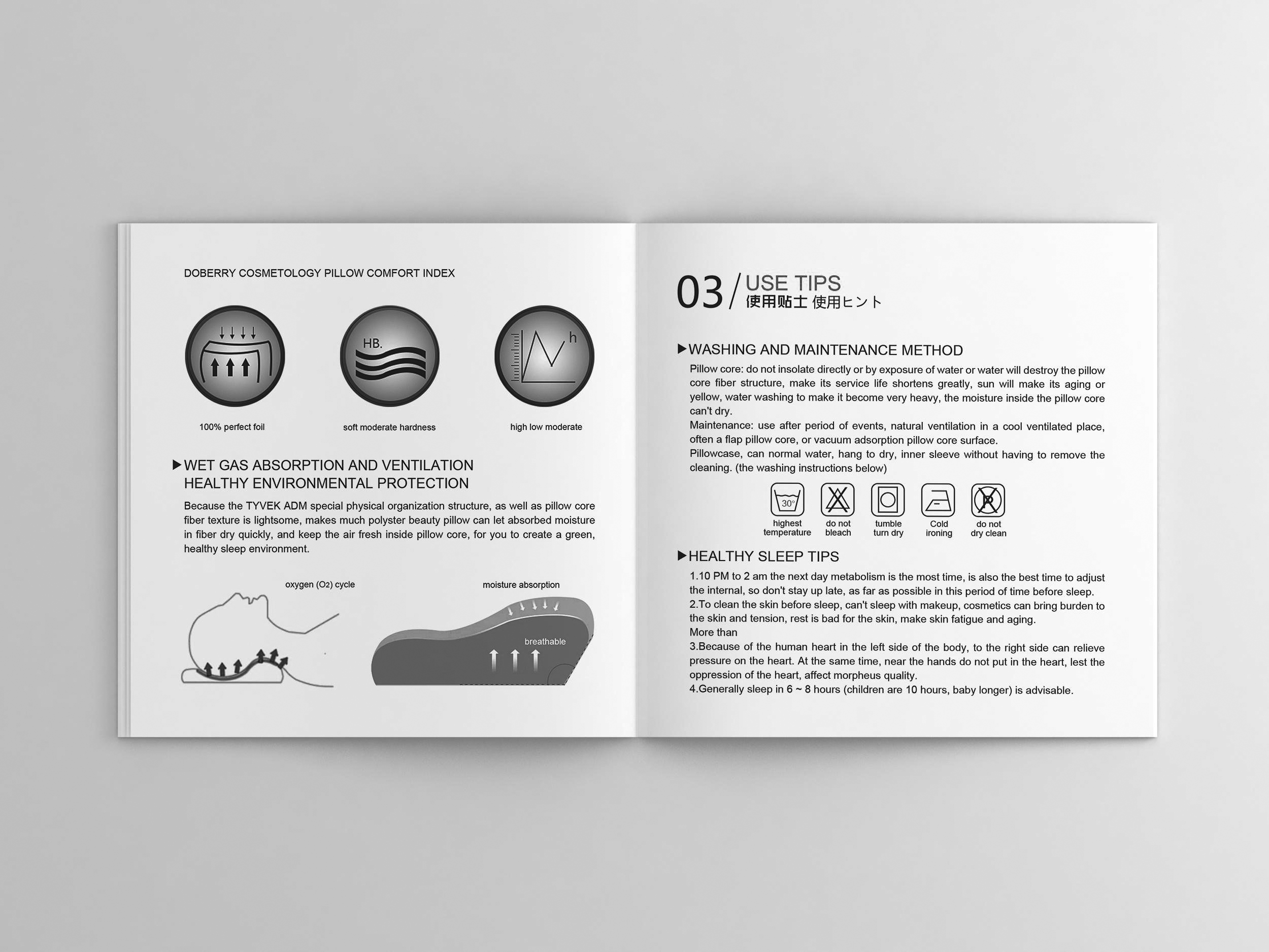 集成一体，，，，，，遇见非凡