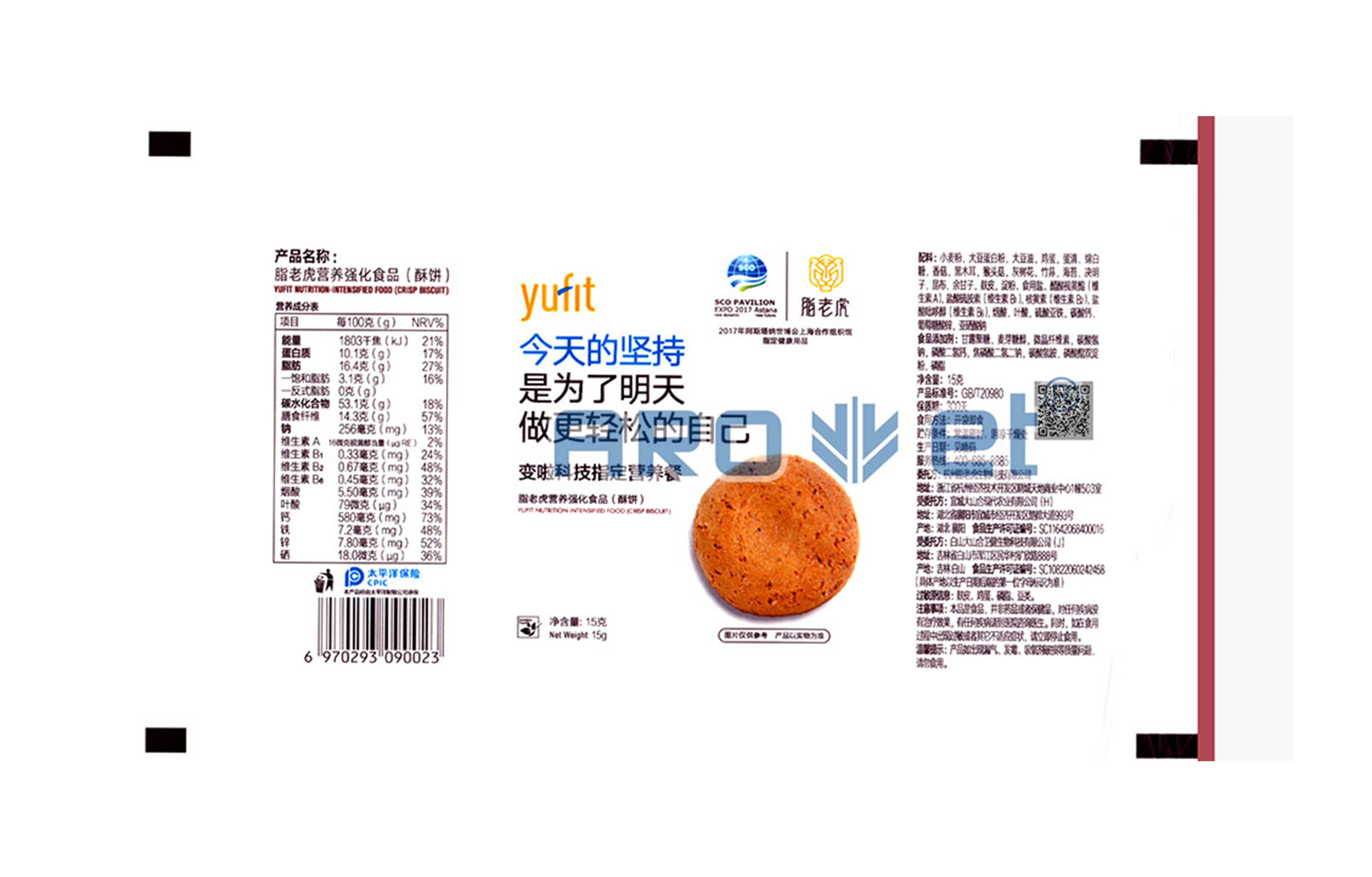 R2EVO视讯高精喷印可变数据喷印系统 Tehnical Parameters