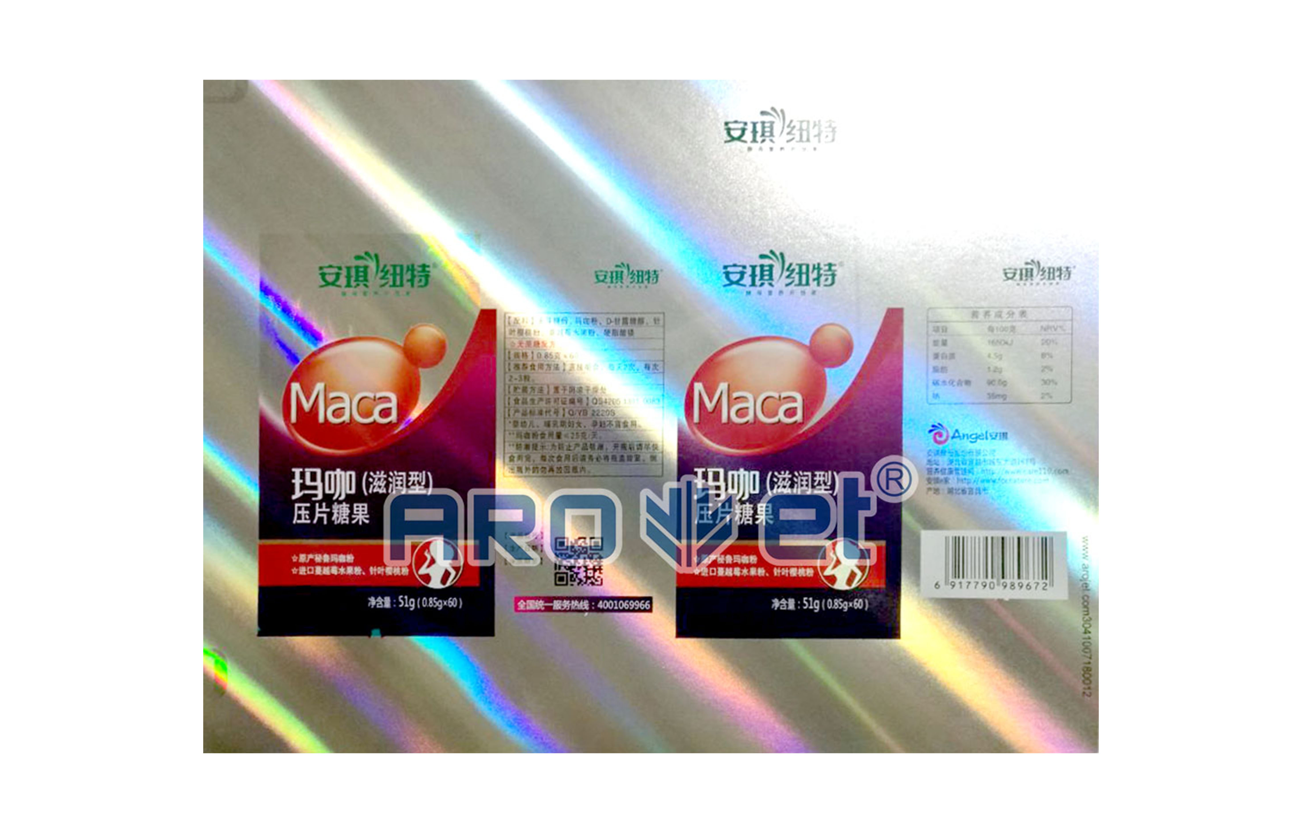 R2EVO视讯高精喷印可变数据喷印系统 Tehnical Parameters