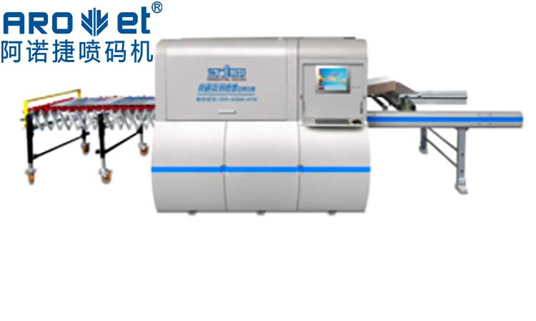 自动化喷码机优势是什么？？？？