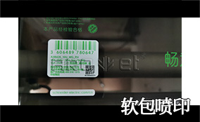 R3EVO视讯高精高速喷印可变数据喷印系统 Tehnical Parameters