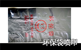 R3EVO视讯高精高速喷印可变数据喷印系统 Tehnical Parameters