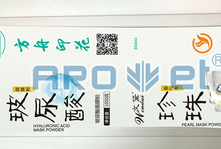 EVO视讯X1四色喷码机个性赋码应用视频