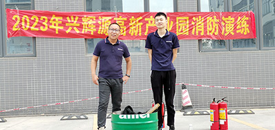 防患未“燃”，，，，，，清静偕行丨EVO视讯加入消防演练活动