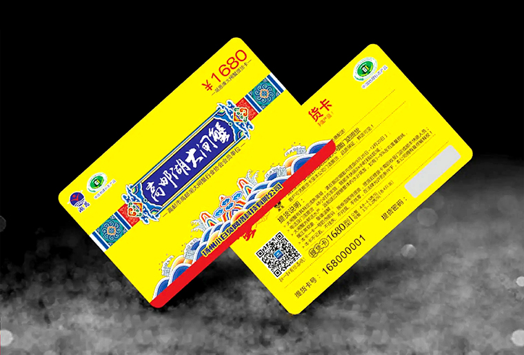 EVO视讯刮刮银喷码装备在防伪行业上的应用视频