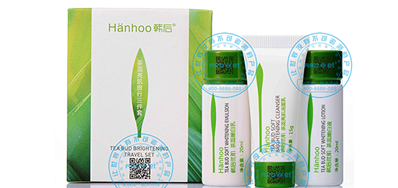 化妆品包装喷码机，，，，，，化妆品制造企业都在用