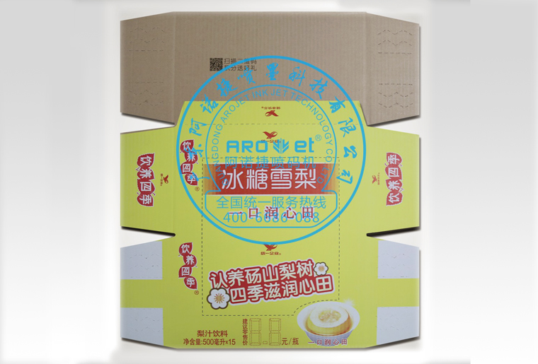 EVO视讯彩色UV喷码机在彩盒上喷印二维码