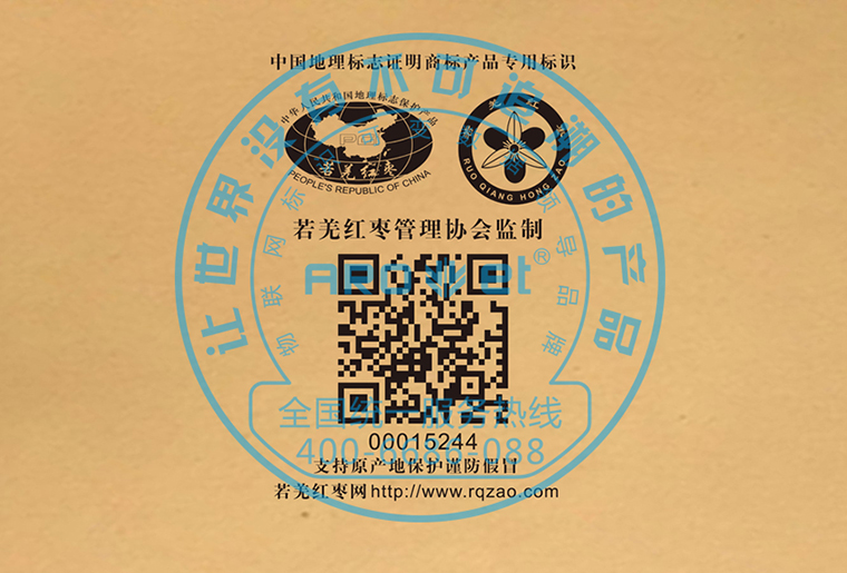 EVO视讯X1喷码装备架设在自动糊盒机上现场赋码