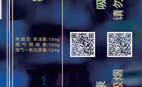 EVO视讯E系列高速数码UV喷墨装备Technical Parameters