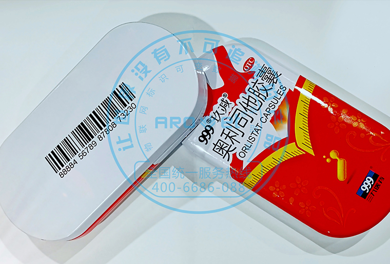 EVO视讯X6喷码装备在印铁盖子上喷印药监码