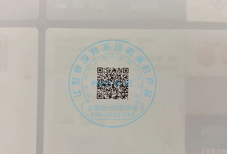 喷头倾斜15度，，，，，喷印可变二维码等标识效果依然很OK