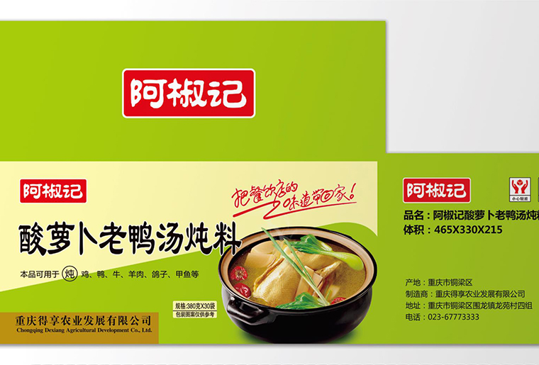 EVO视讯UV喷码机在覆膜平台上现场喷码视频