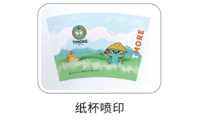 HS-300单张数码喷墨印刷装备手艺参数Technical Parameters